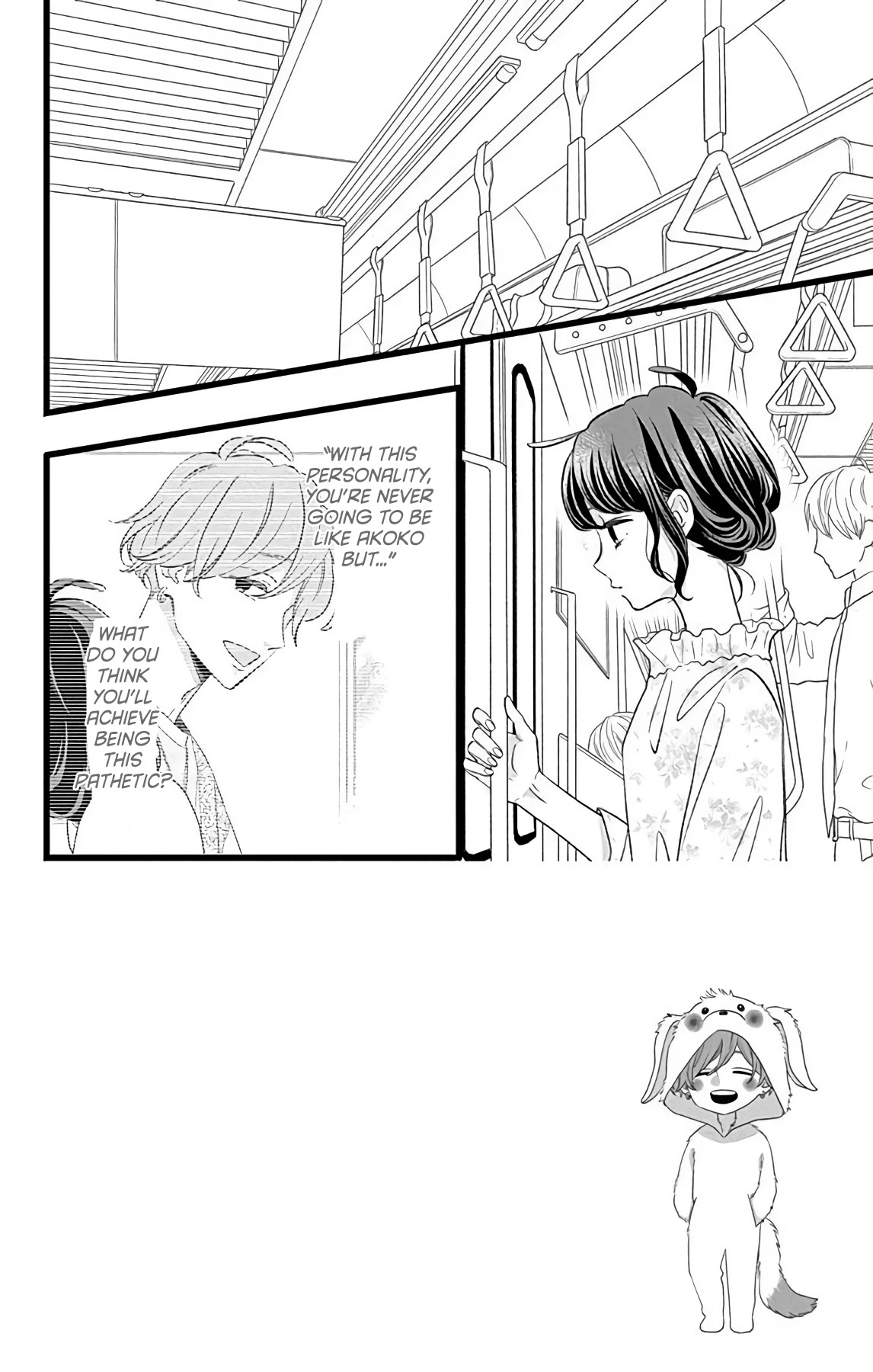 Atashi No! - Page 2