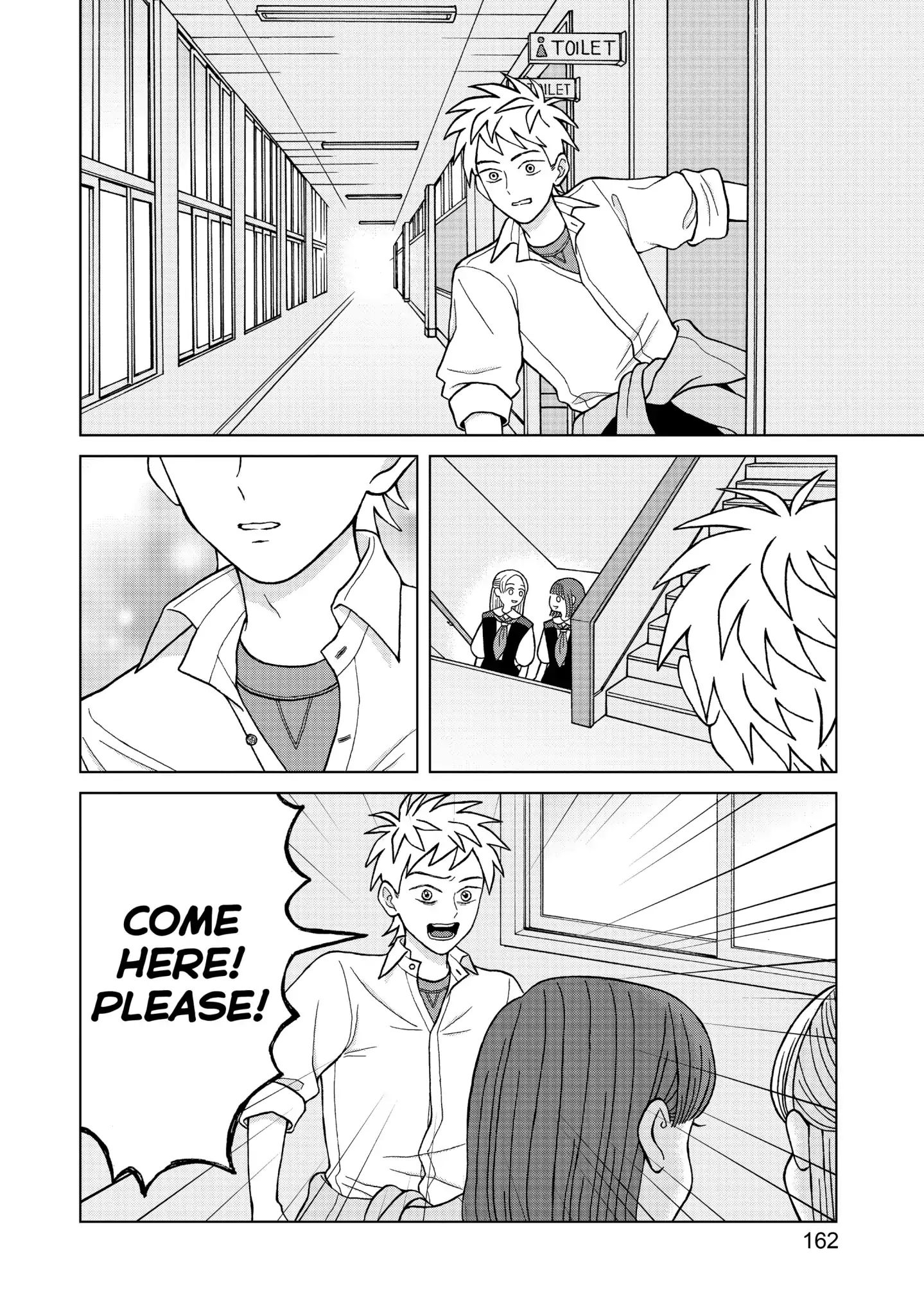 I Want To Hold Aono-Kun So Badly I Could Die Vol.1 Chapter 5: Invader - Picture 2