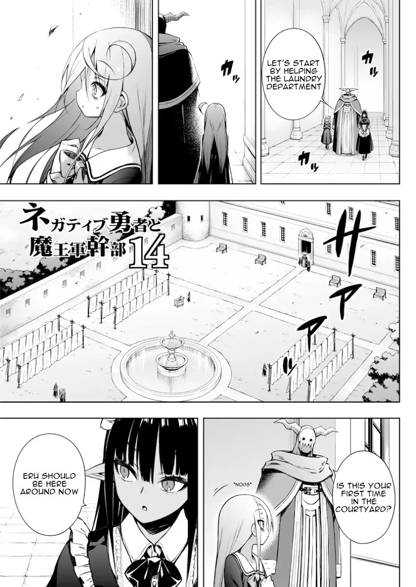 Negative Hero And The Demon Lord Army Leader Chapter 14 - Picture 1
