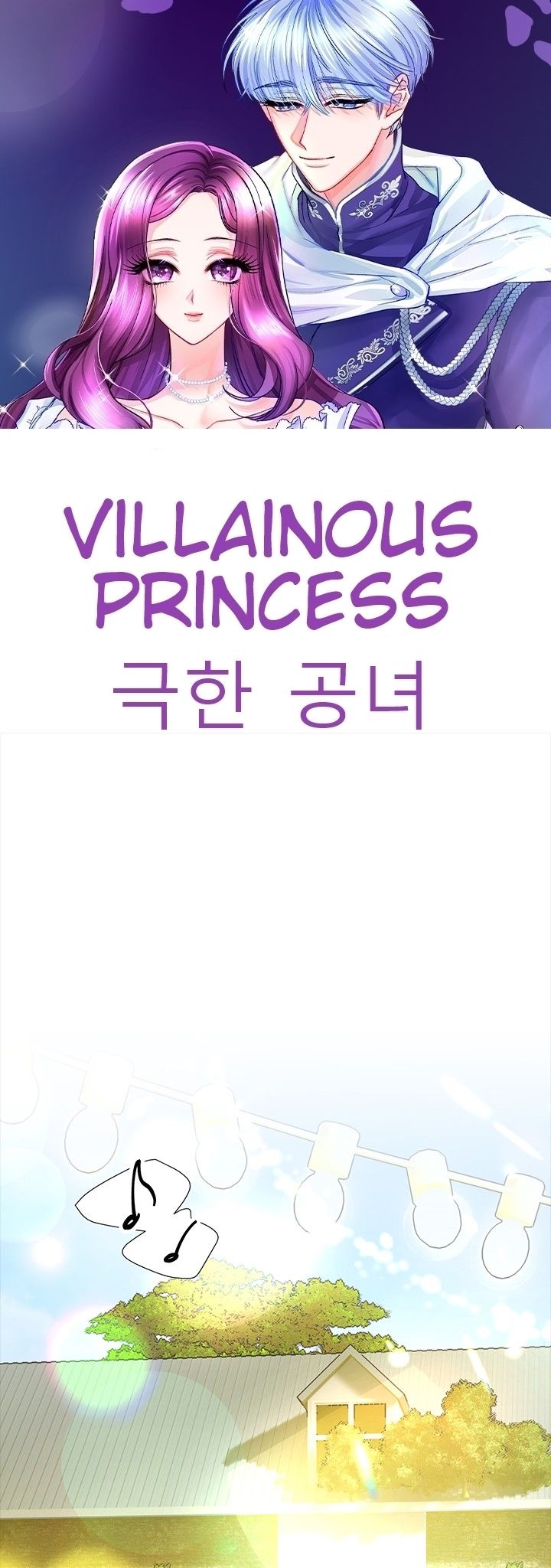 Villainous Princess - Page 1