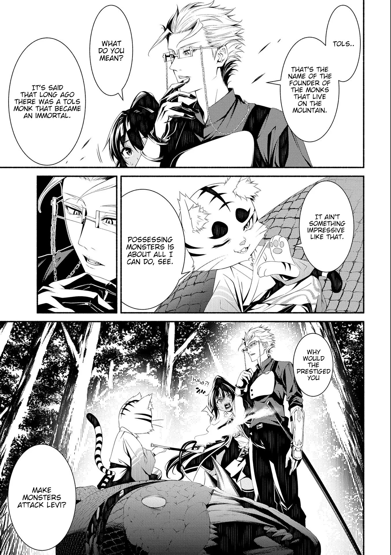 The Servant Of The Ultimate Party ~An Old Man Forced To Take A Holiday~ Chapter 6 - Picture 3