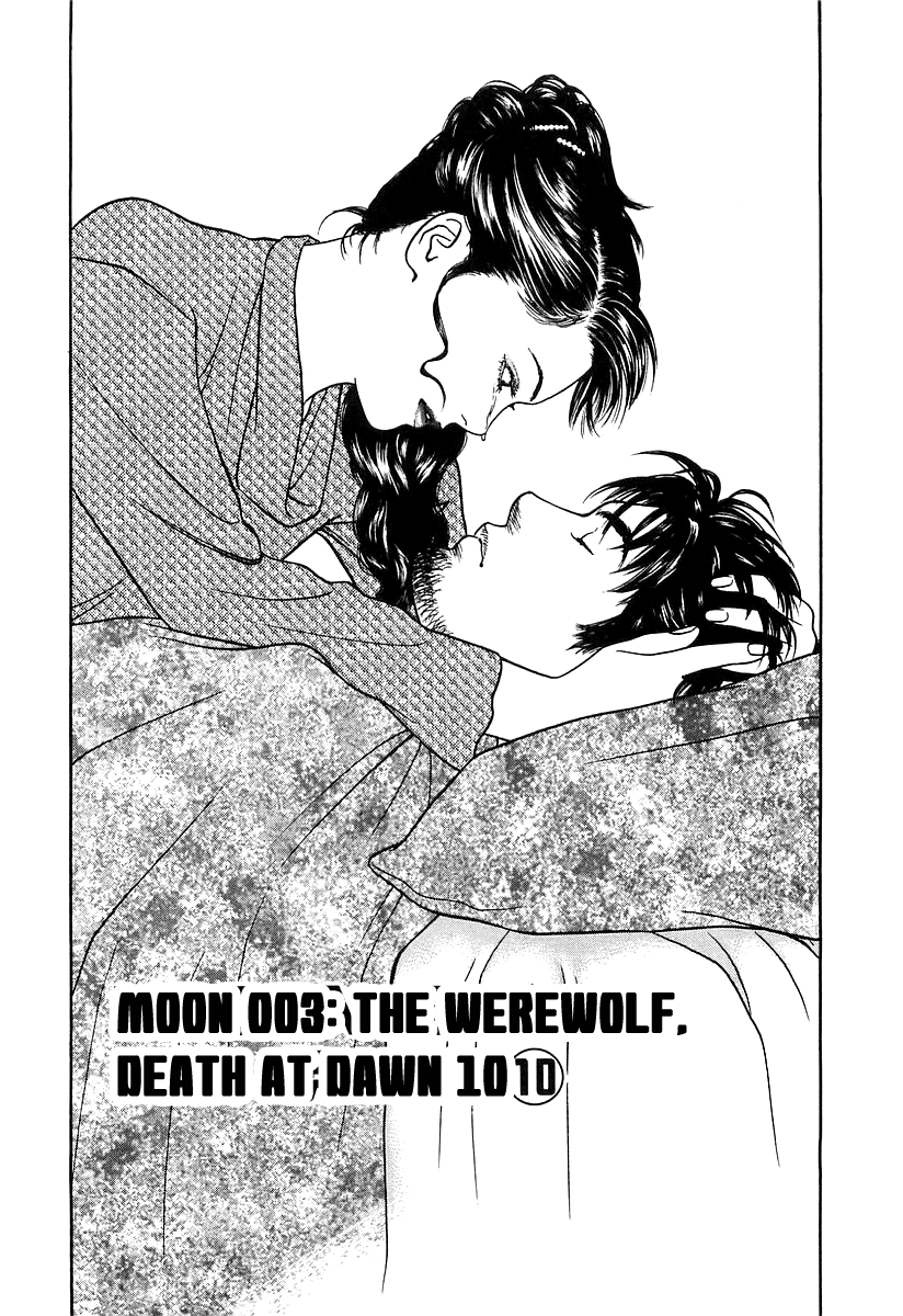 Wolf Guy Vol.4 Chapter 39 - Picture 1