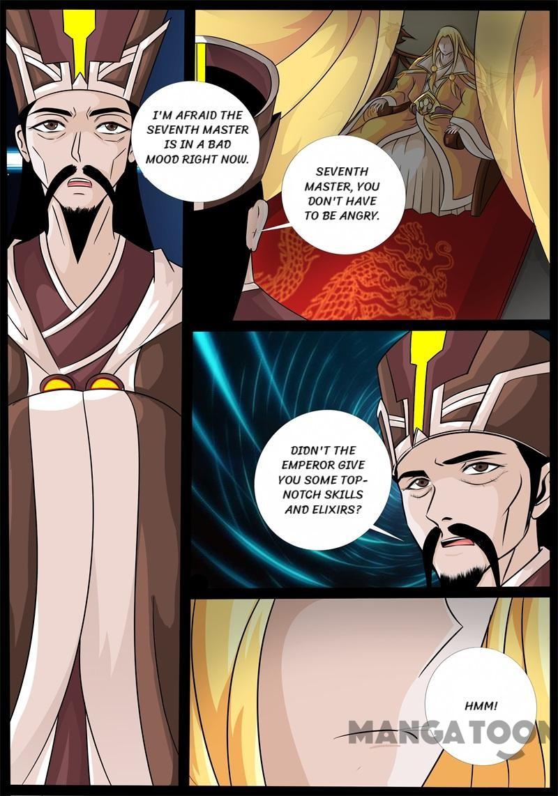 Dragon King Of The World - Page 2