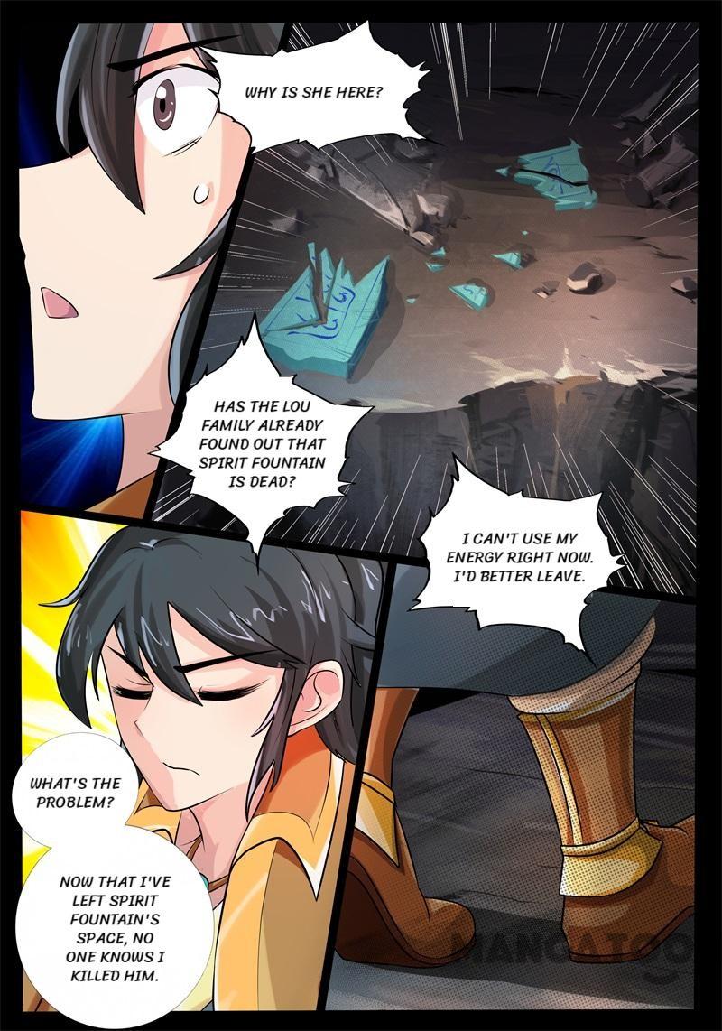 Dragon King Of The World - Page 3