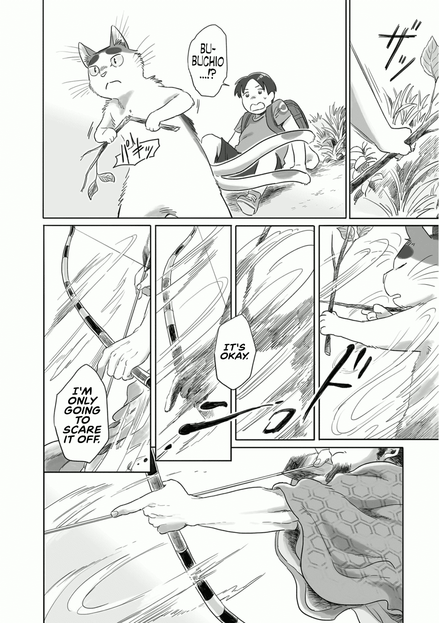 Tonari No Youkai-San - Page 4