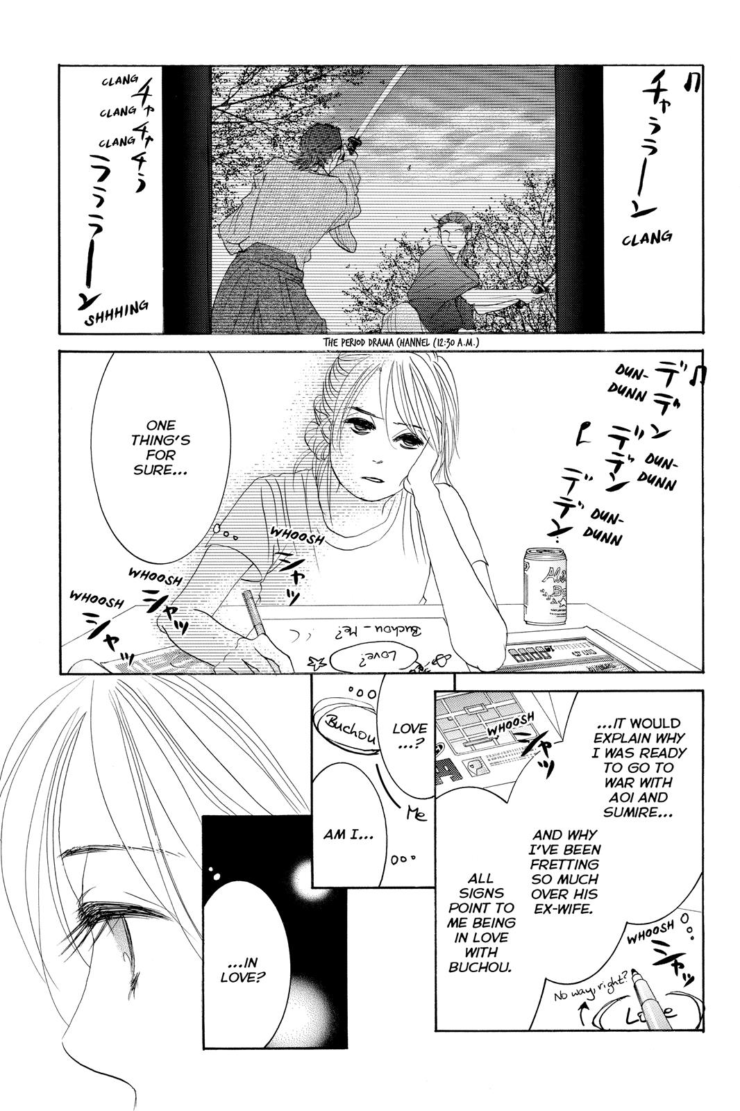 Hotaru No Hikari - Page 3