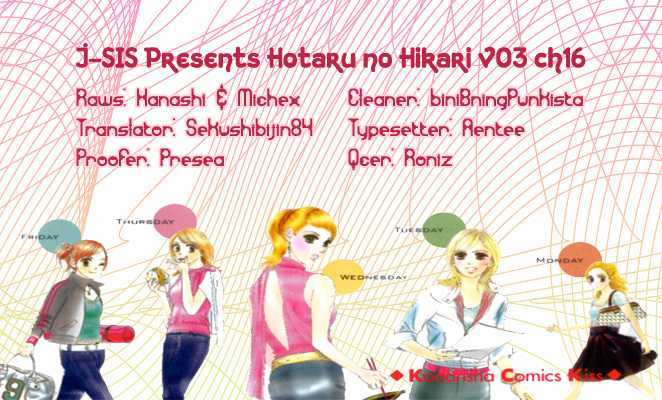 Hotaru No Hikari Vol.3 Chapter 16 : The Relationship Between Himono And Her Housemate - Picture 1