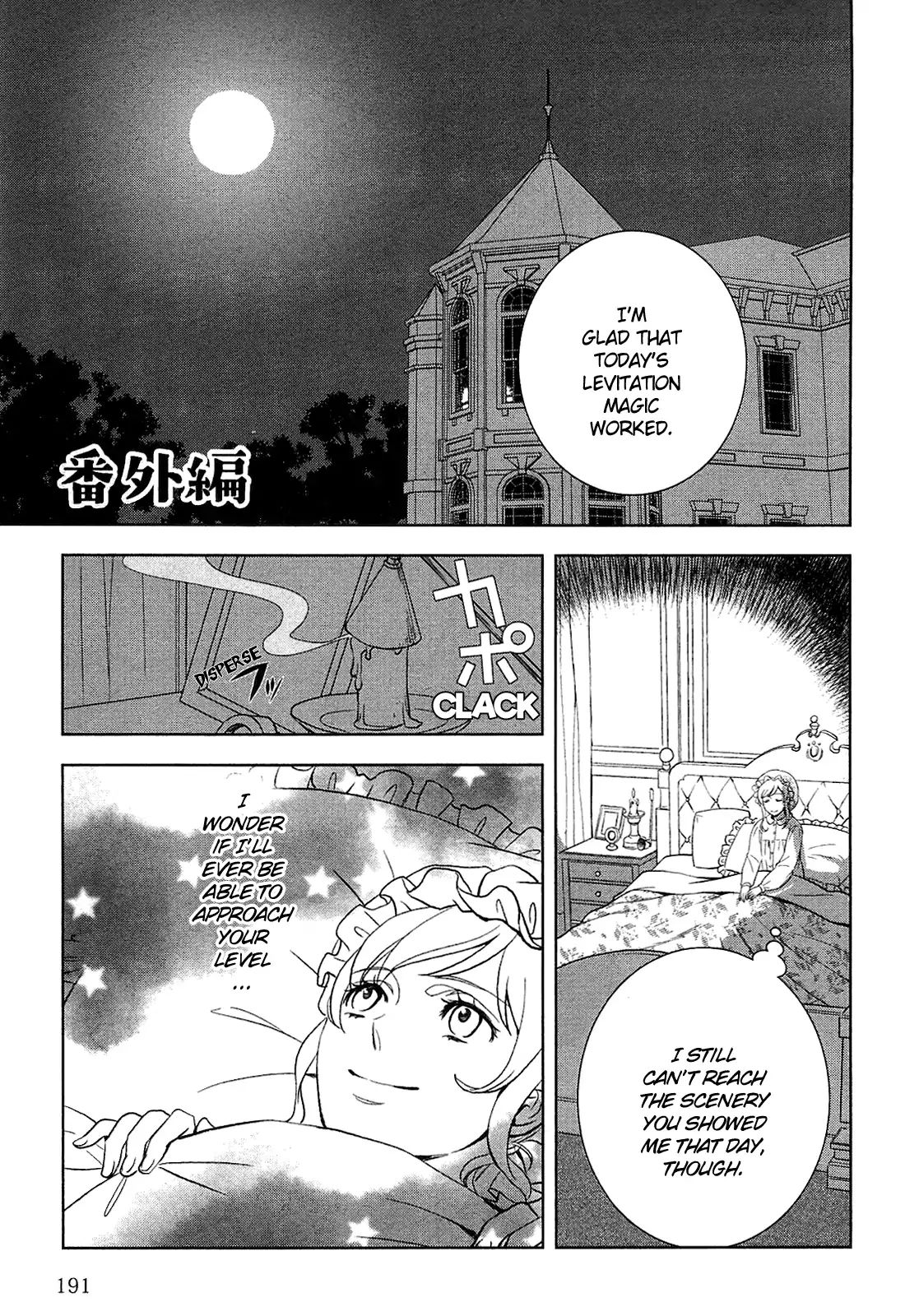 Monogatari No Naka No Hito - Page 1