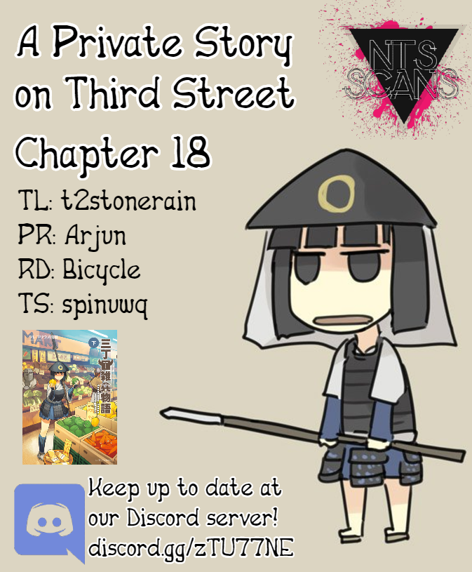 A Private Story On Third Street Chapter 18 - Picture 1