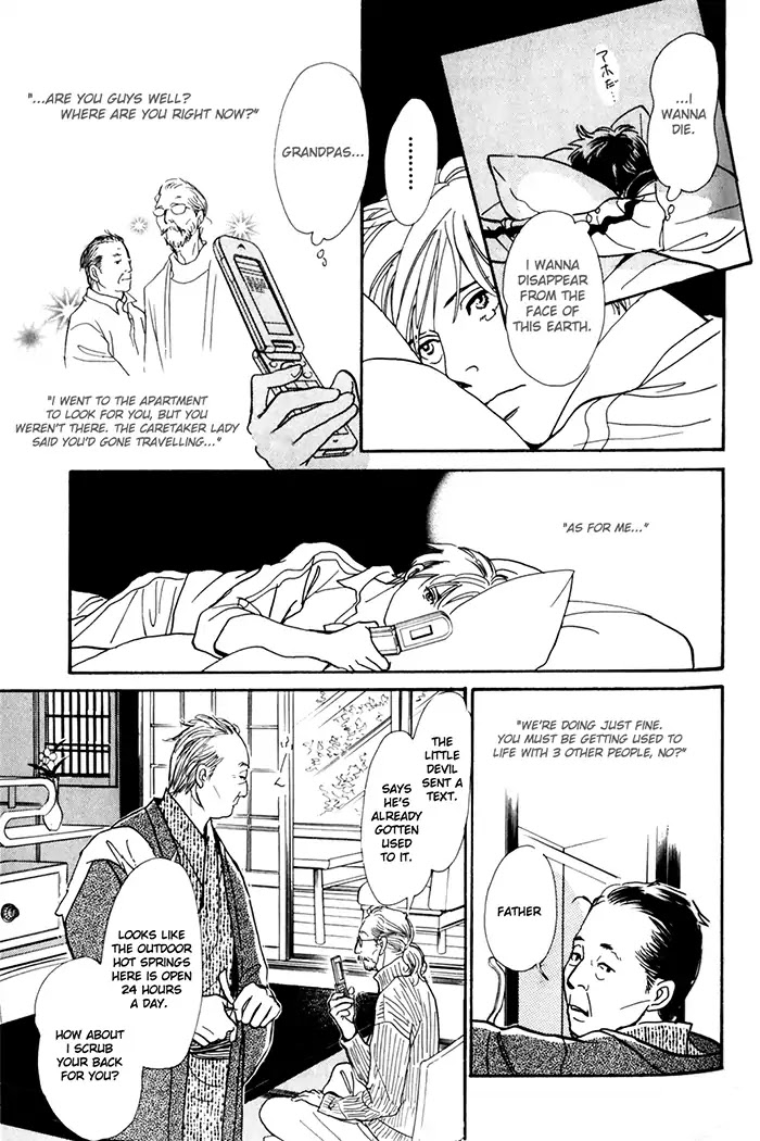Boku No Yasashii Oniisan - Page 2