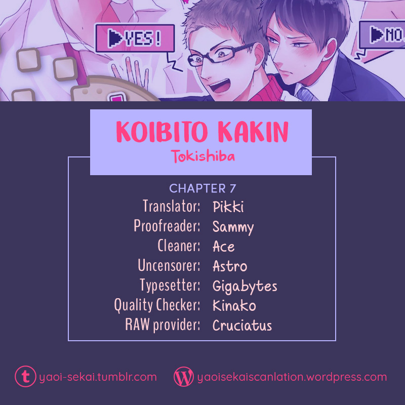 Koibito Kakin Chapter 7 - Picture 1