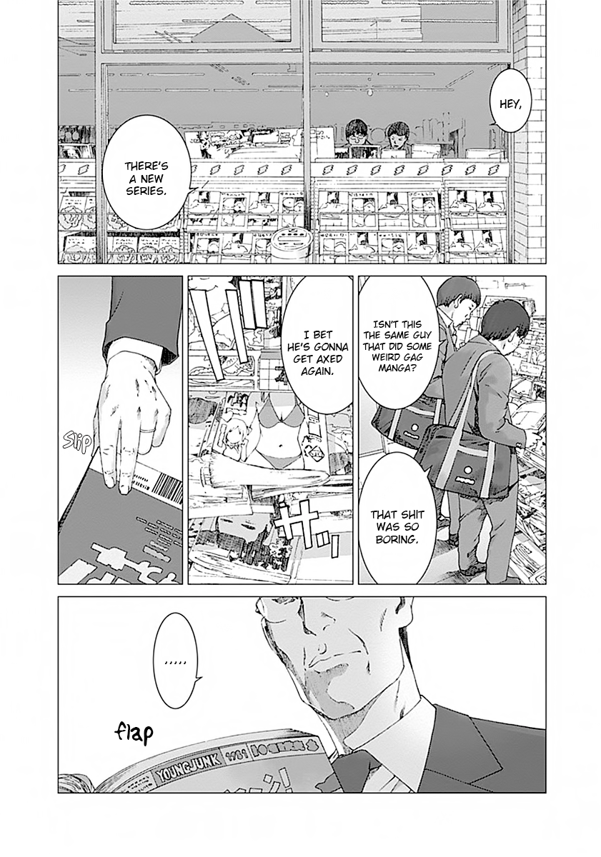 Yuugai Toshi - Page 3