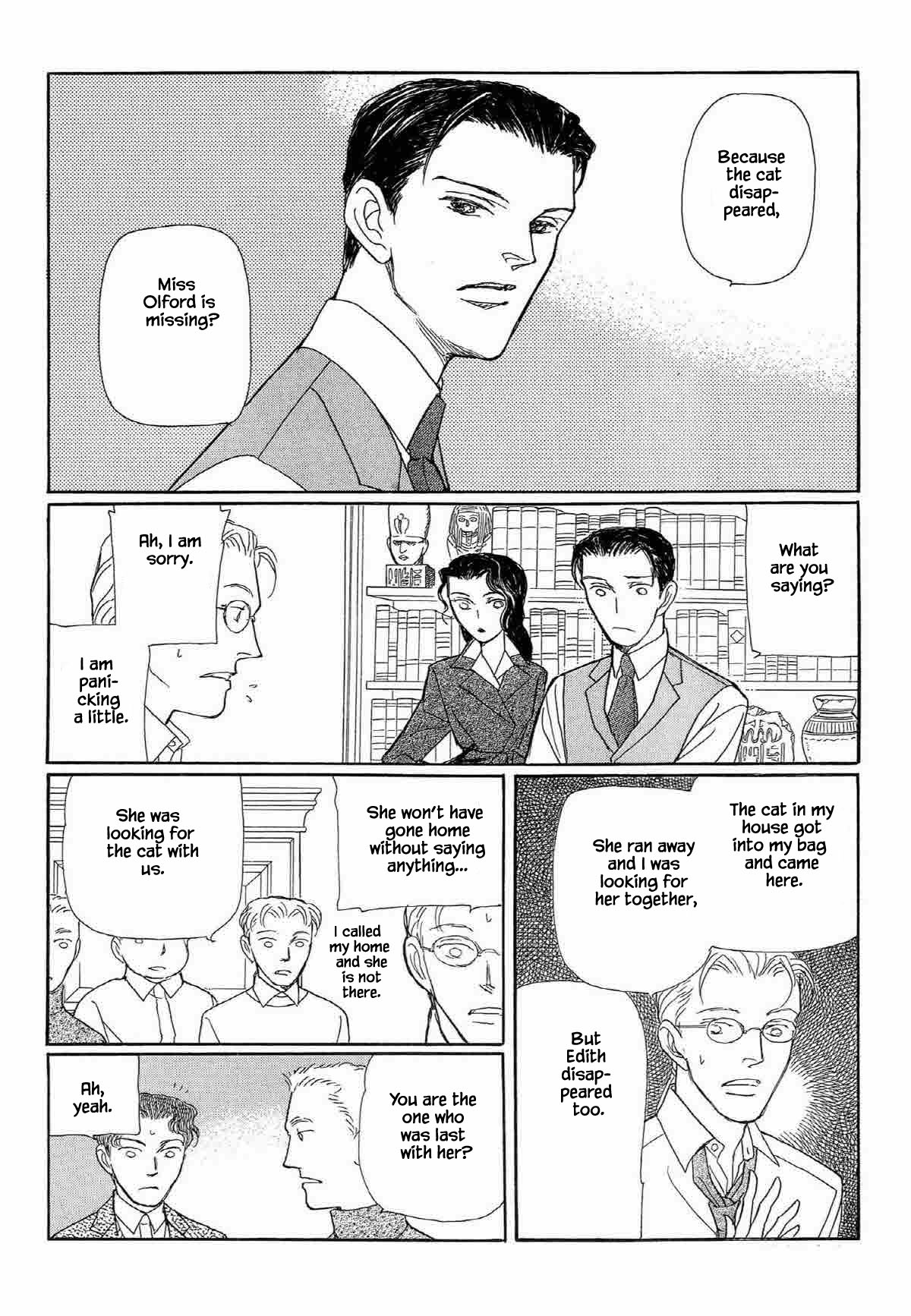 Megamisama To Watashi Chapter 8: At The Waterside Where The Flowers Bloom (3) - Picture 2