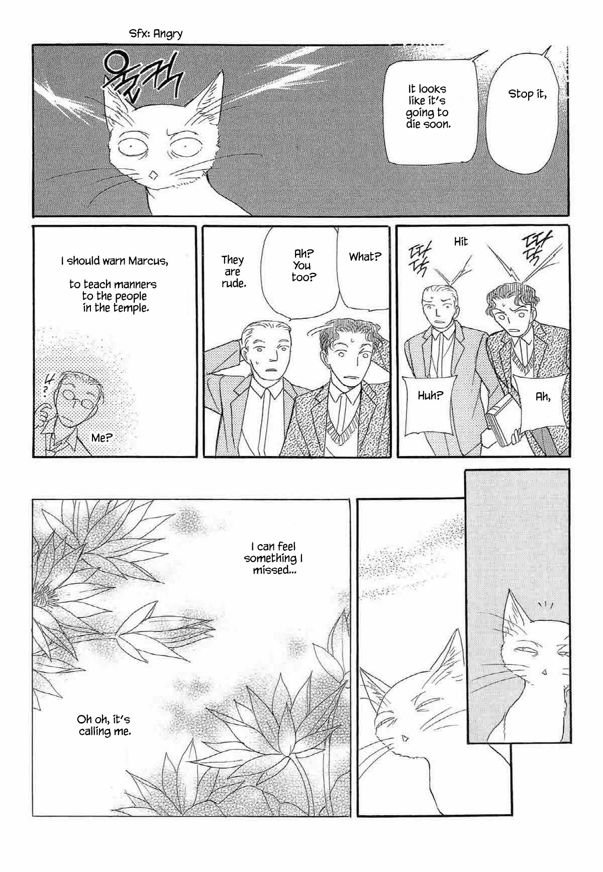 Megamisama To Watashi - Page 3