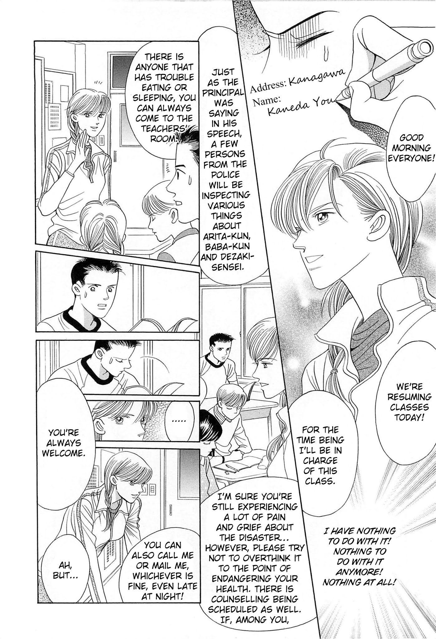 Himitsu Vol.8 Chapter 4 - Picture 3