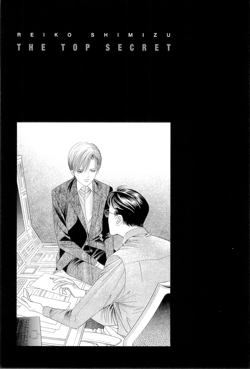 Himitsu Vol.7 Chapter 4 - Picture 1