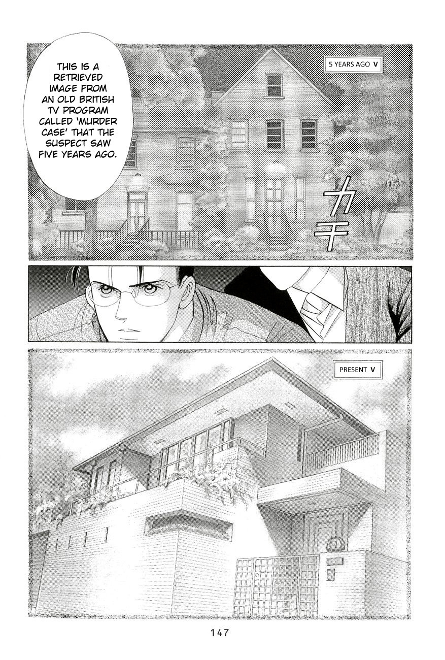 Himitsu Vol.6 Chapter 3 - Picture 3