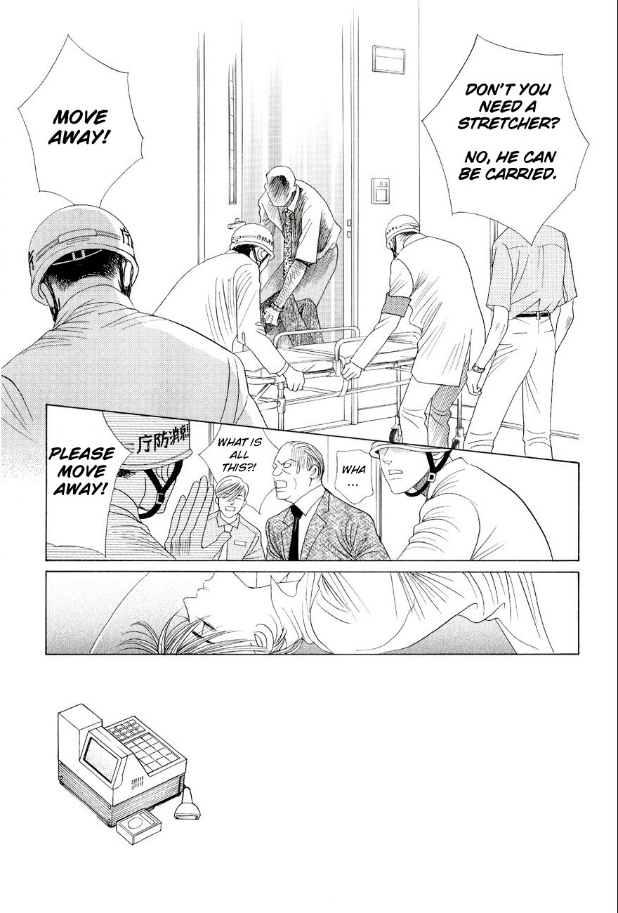Himitsu Vol.6 Chapter 2 - Picture 1