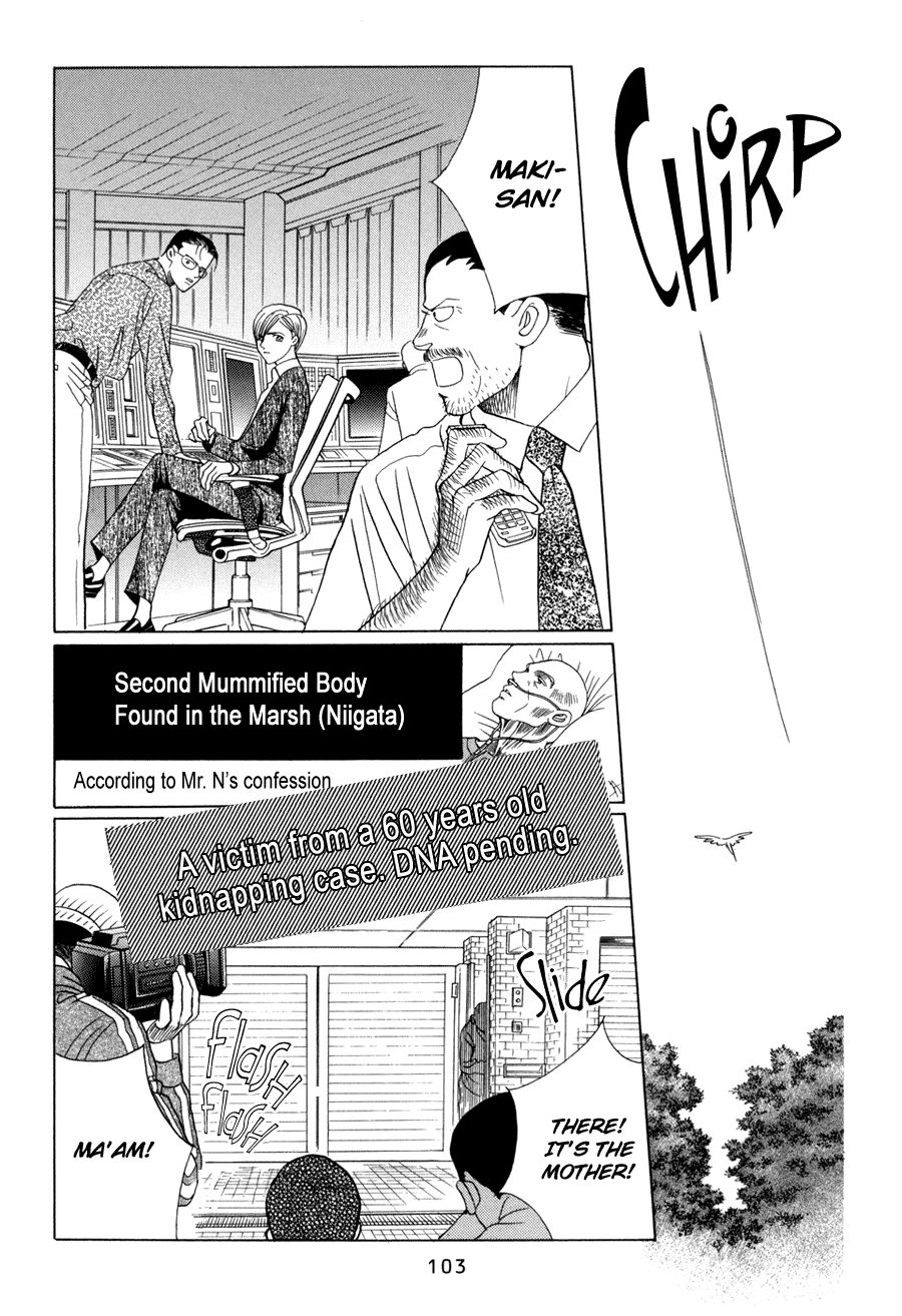 Himitsu Vol.5 Chapter 10.3 - Picture 3