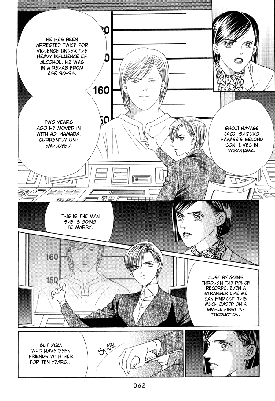 Himitsu Vol.5 Chapter 10.2 - Picture 2