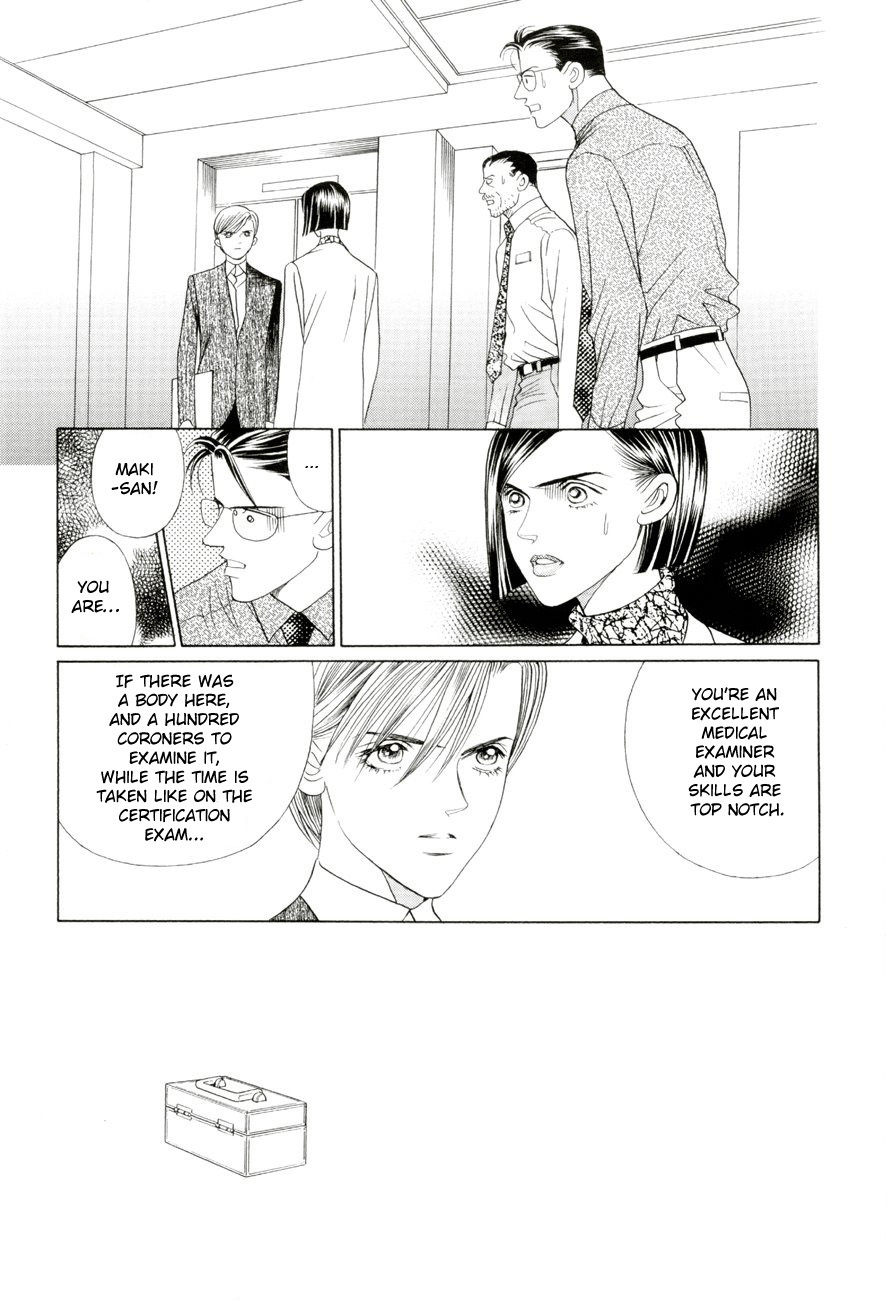 Himitsu Vol.5 Chapter 4 - Picture 1