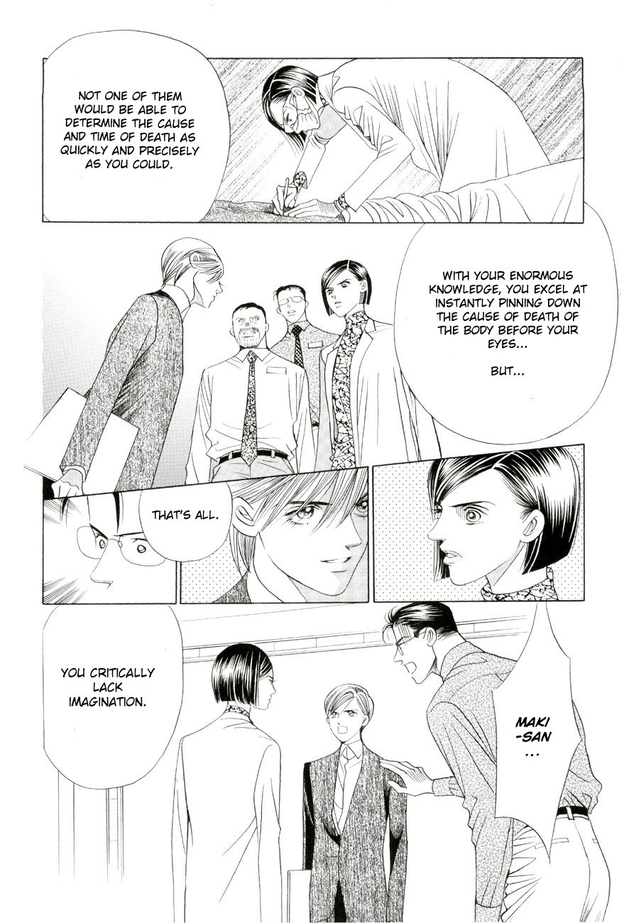 Himitsu Vol.5 Chapter 4 - Picture 2