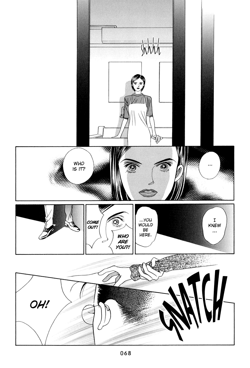 Himitsu Vol.4 Chapter 9 - Picture 2