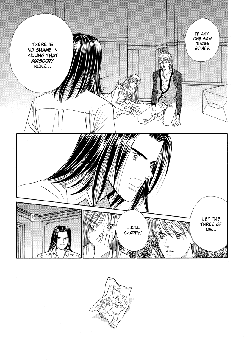 Himitsu Vol.3 Chapter 7 - Picture 2