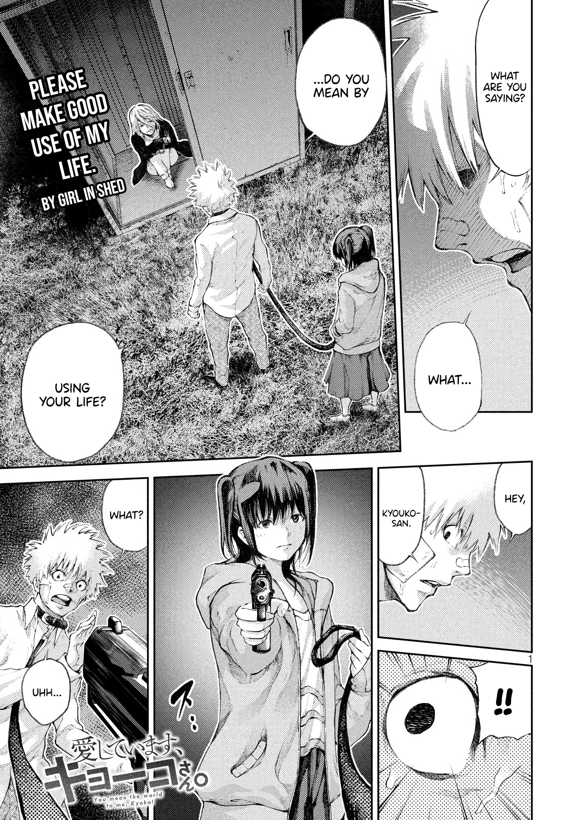 I Love You, Kyouko-San. - Page 1