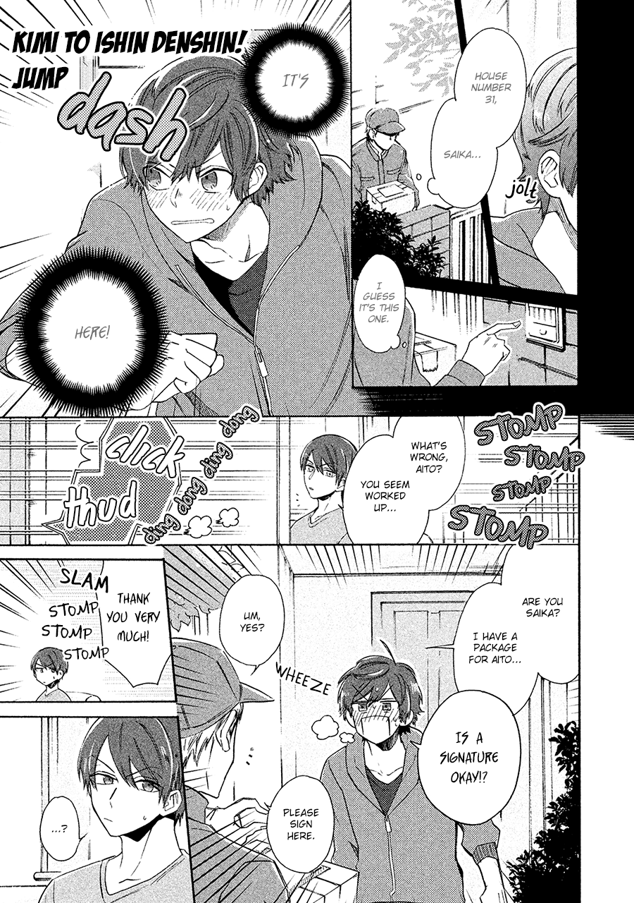 Kimi To Ishin Denshin! - Page 2
