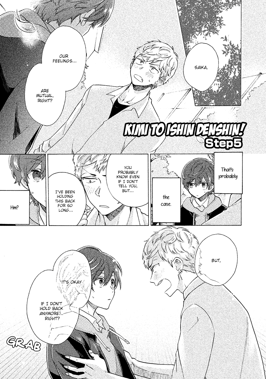 Kimi To Ishin Denshin! - Page 1
