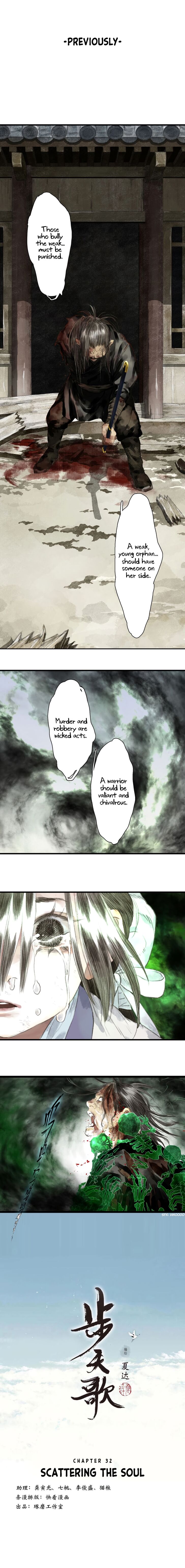Song Of The Sky Pacers Chapter 32 - Picture 1