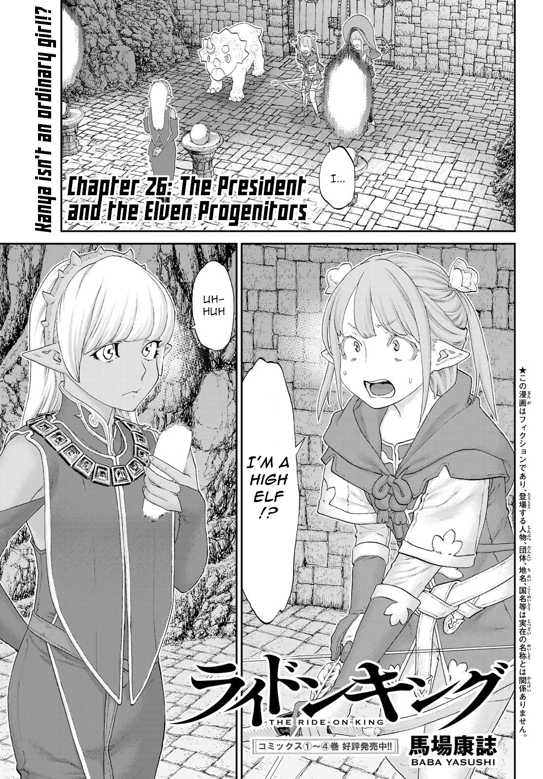 The Ride-On King Chapter 26: The President And The Elven Progenitors - Picture 1