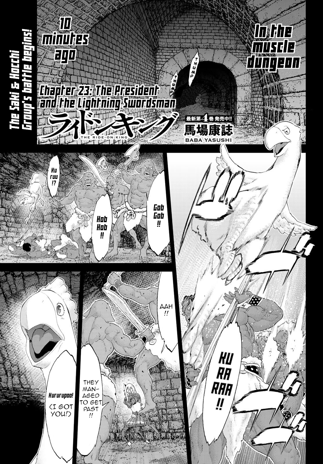 The Ride-On King Chapter 23: The President And The Lightning Swordsman - Picture 1