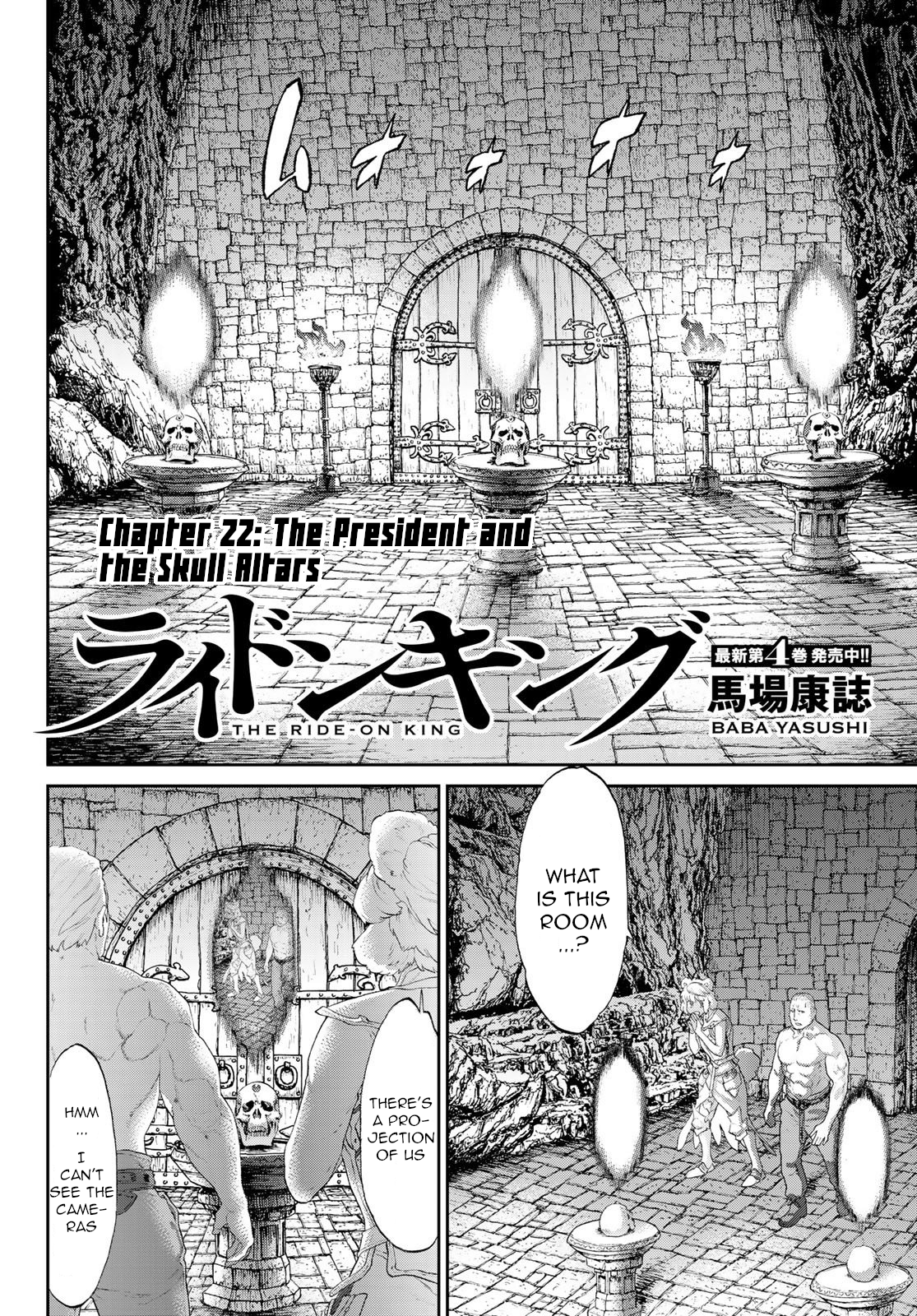 The Ride-On King Chapter 22: The President And The Skull Altars - Picture 2
