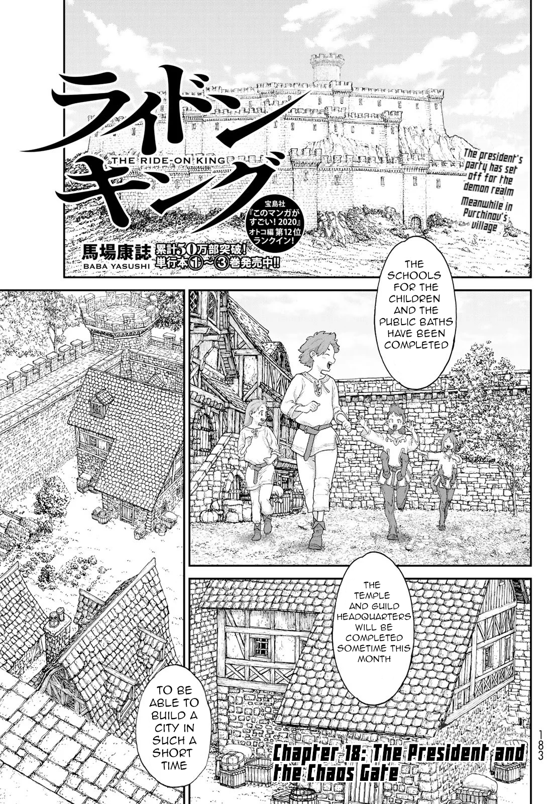 The Ride-On King Chapter 18: The President And The Chaos Gate - Picture 1