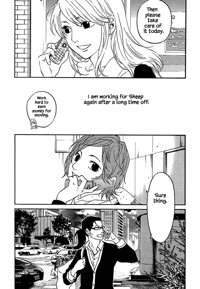 Shima Shima (Yamazaki Sayaka) - Page 2