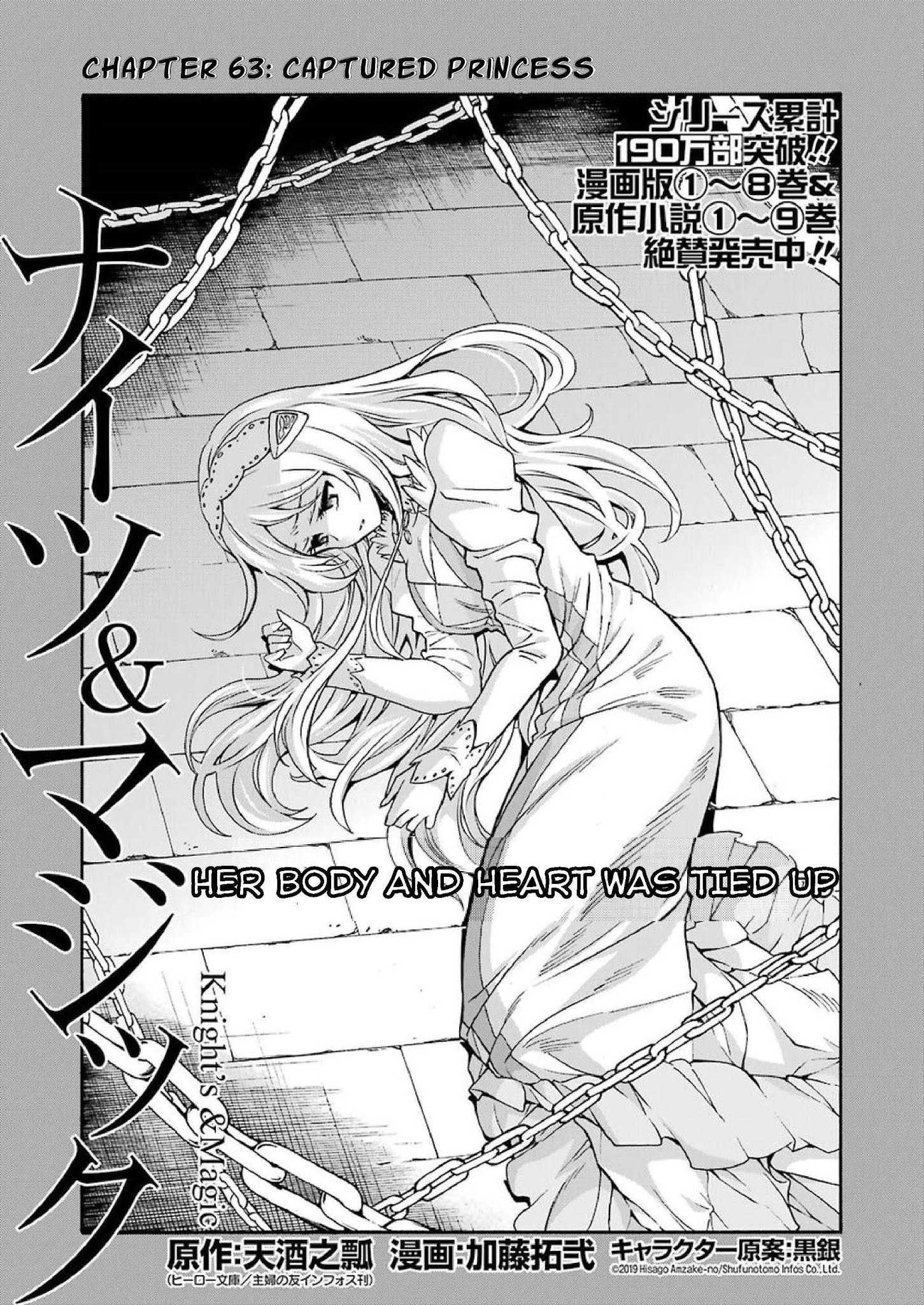 Knights & Magic Chapter 63: Captured Princess - Picture 1
