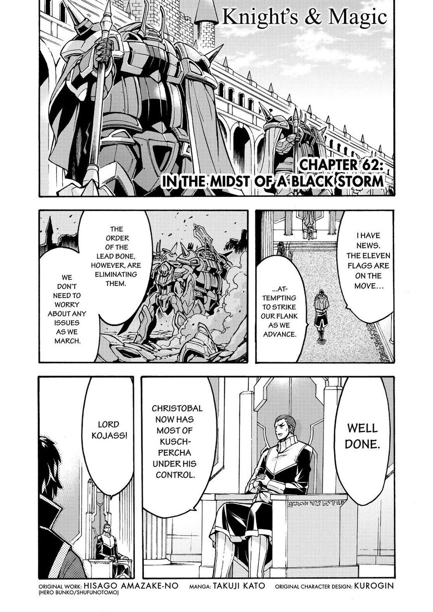 Knights & Magic Chapter 62 - Picture 2
