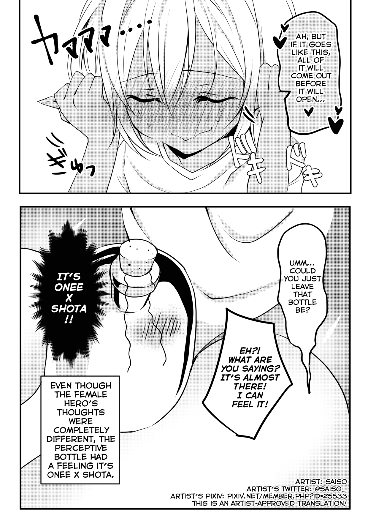 The Female Hero And The Shota Orc Chapter 21 - Picture 3