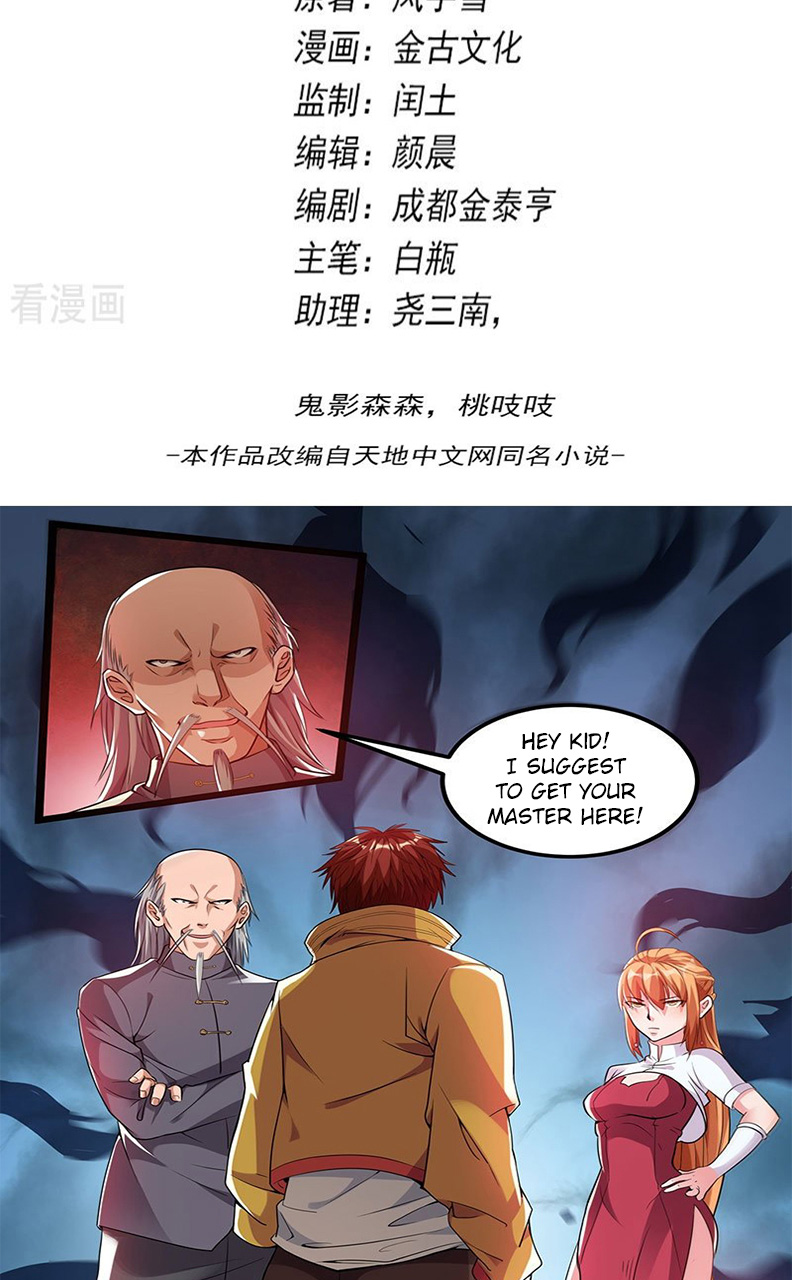 Urban Fairy King Chapter 9: Compensation - Picture 3