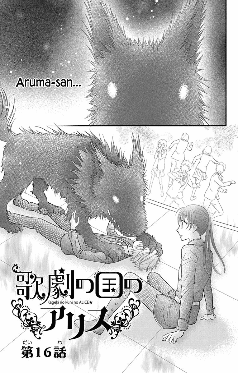 Kageki No Kuni No Alice - Page 3