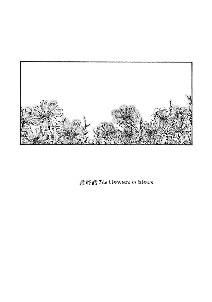 Switch Witch Vol.6 Chapter 54: The Flowers In Bloom - Picture 1