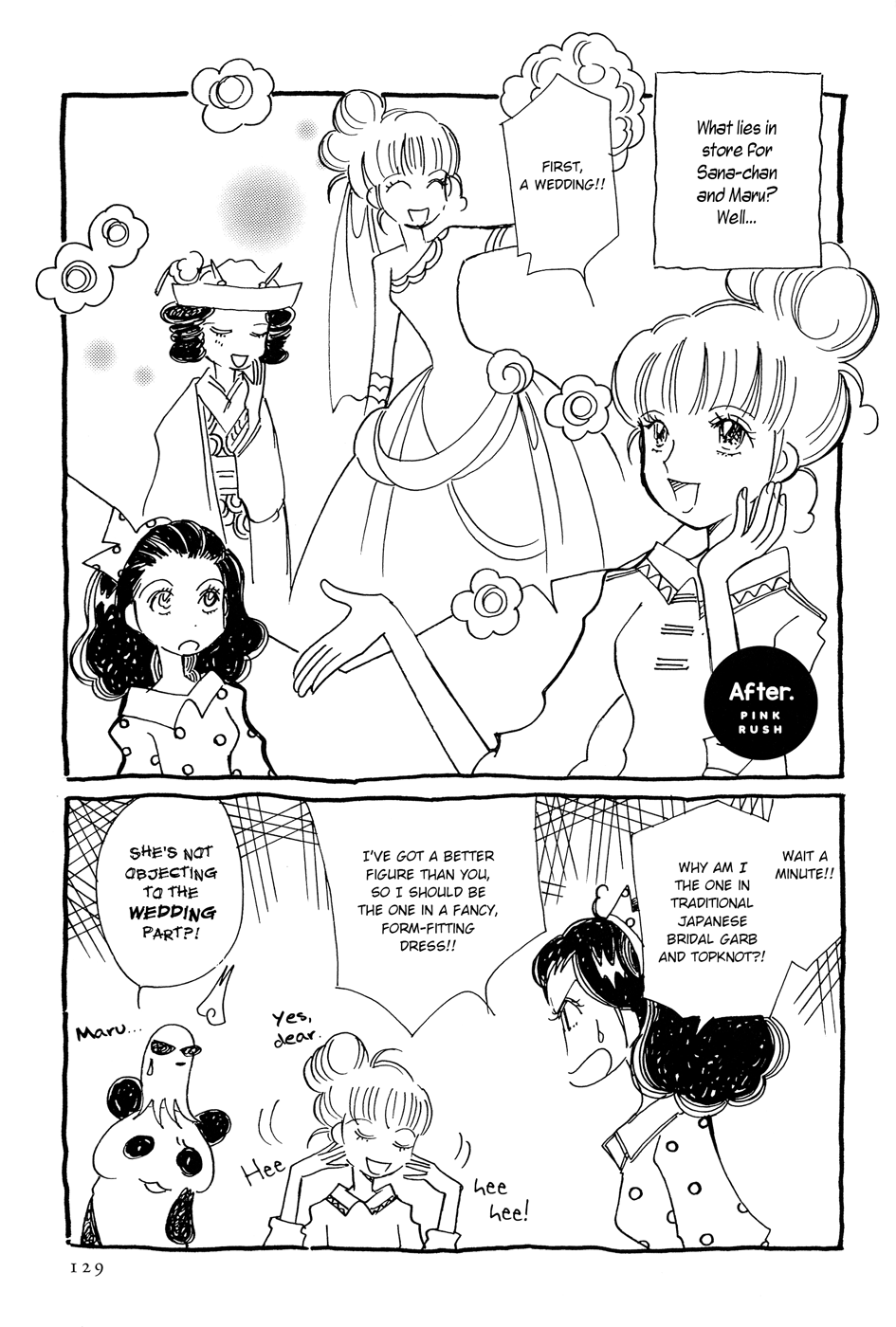 Pink Rush - Page 1