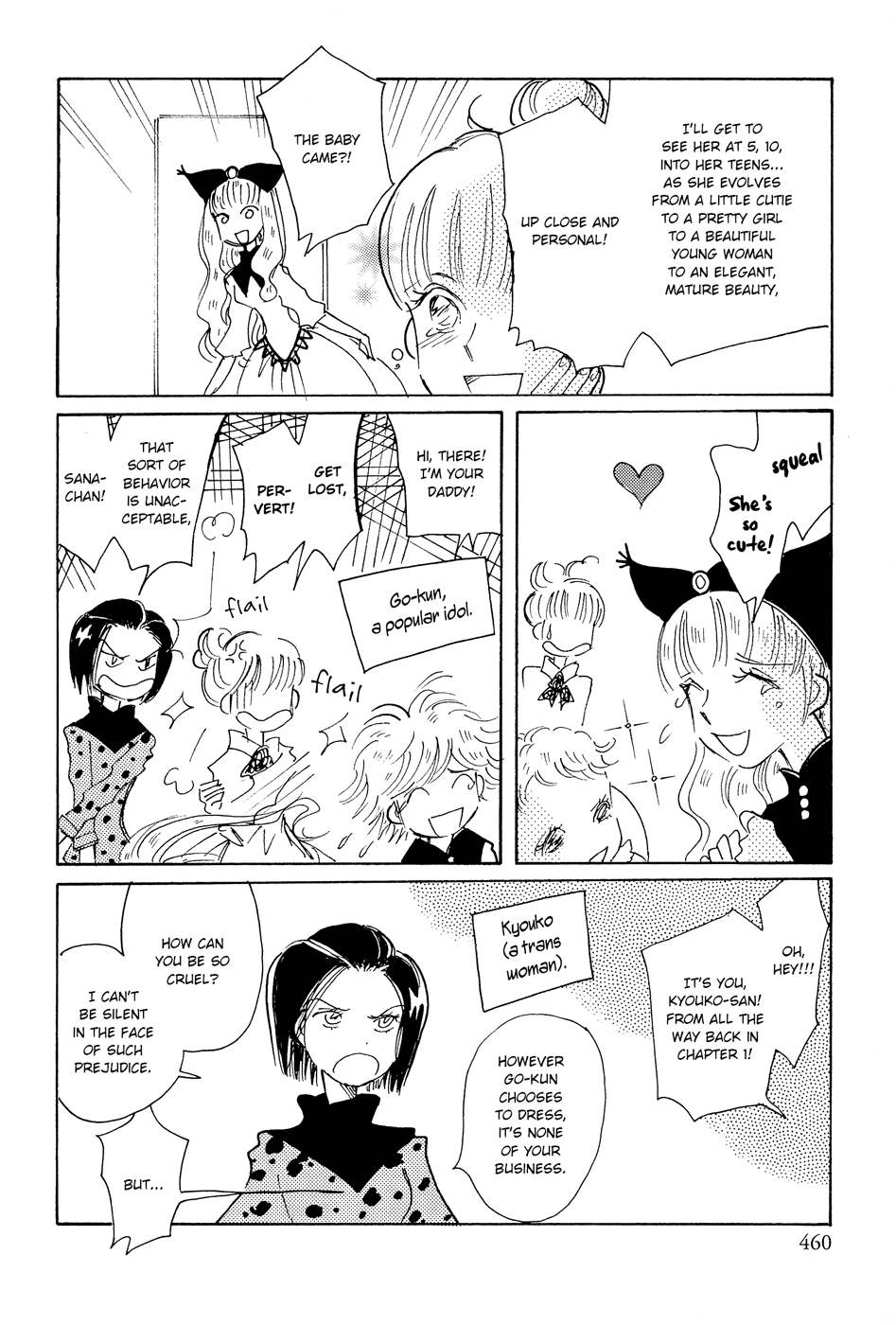 Pink Rush - Page 3