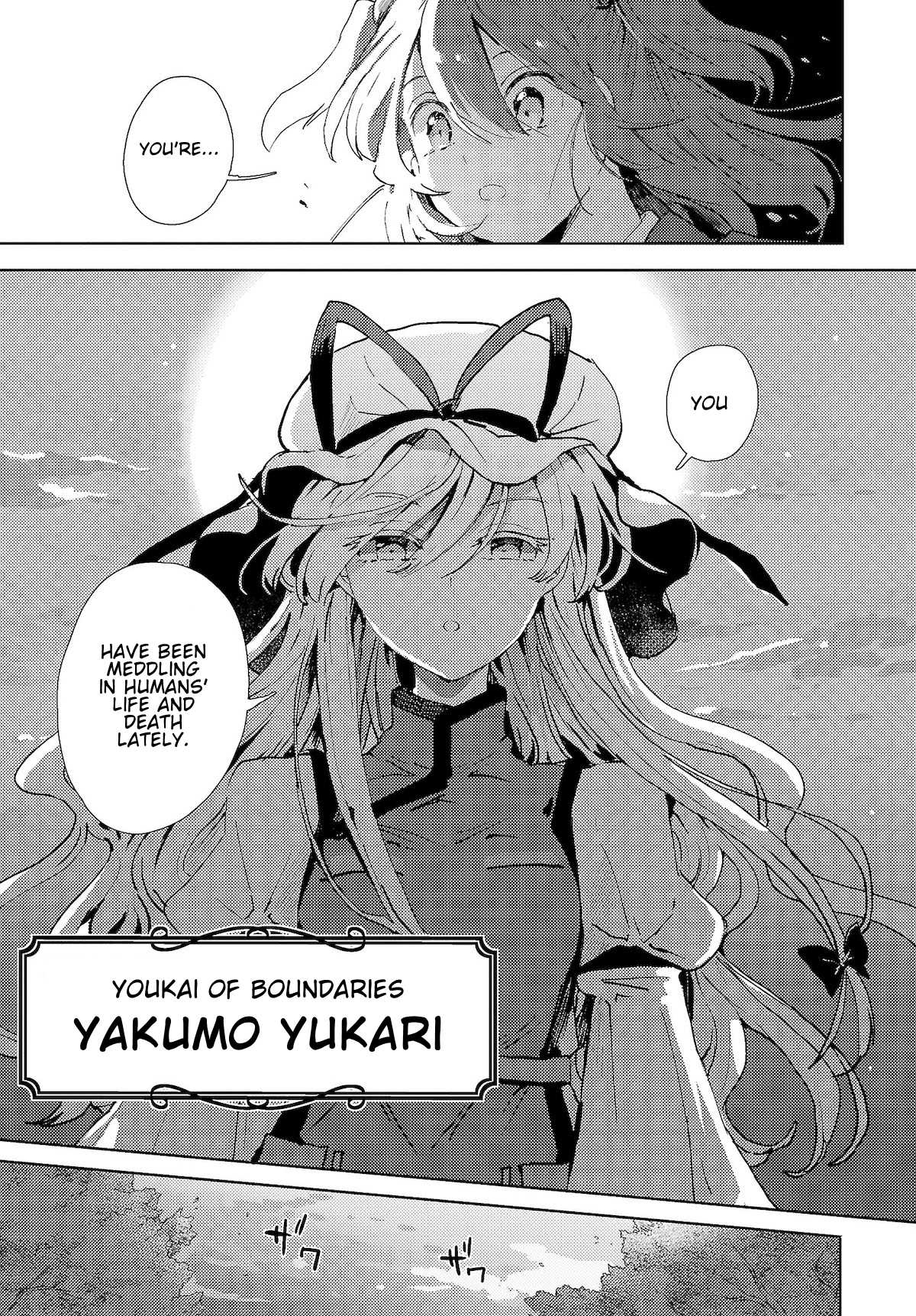The Shinigami's Rowing Her Boat As Usual - Touhou Chapter 5 - Picture 3