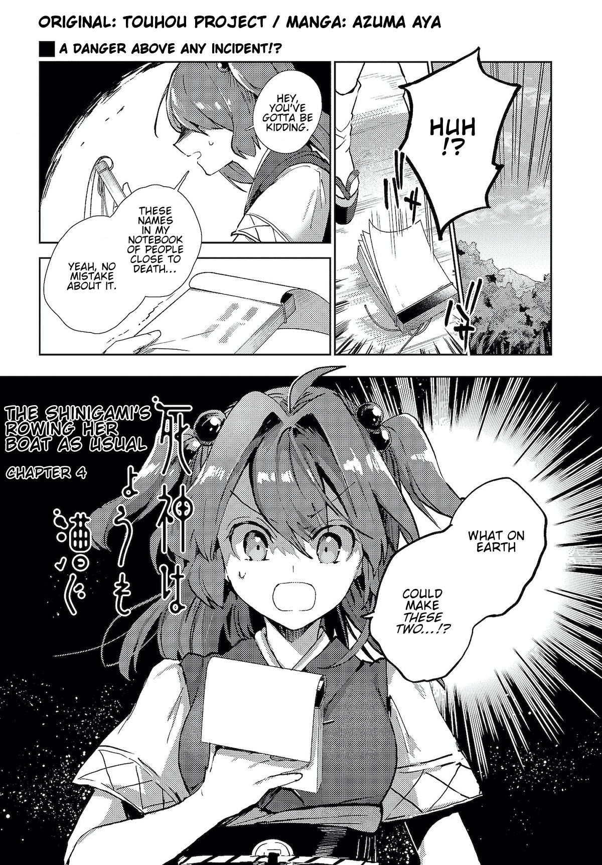 The Shinigami's Rowing Her Boat As Usual - Touhou - Page 1