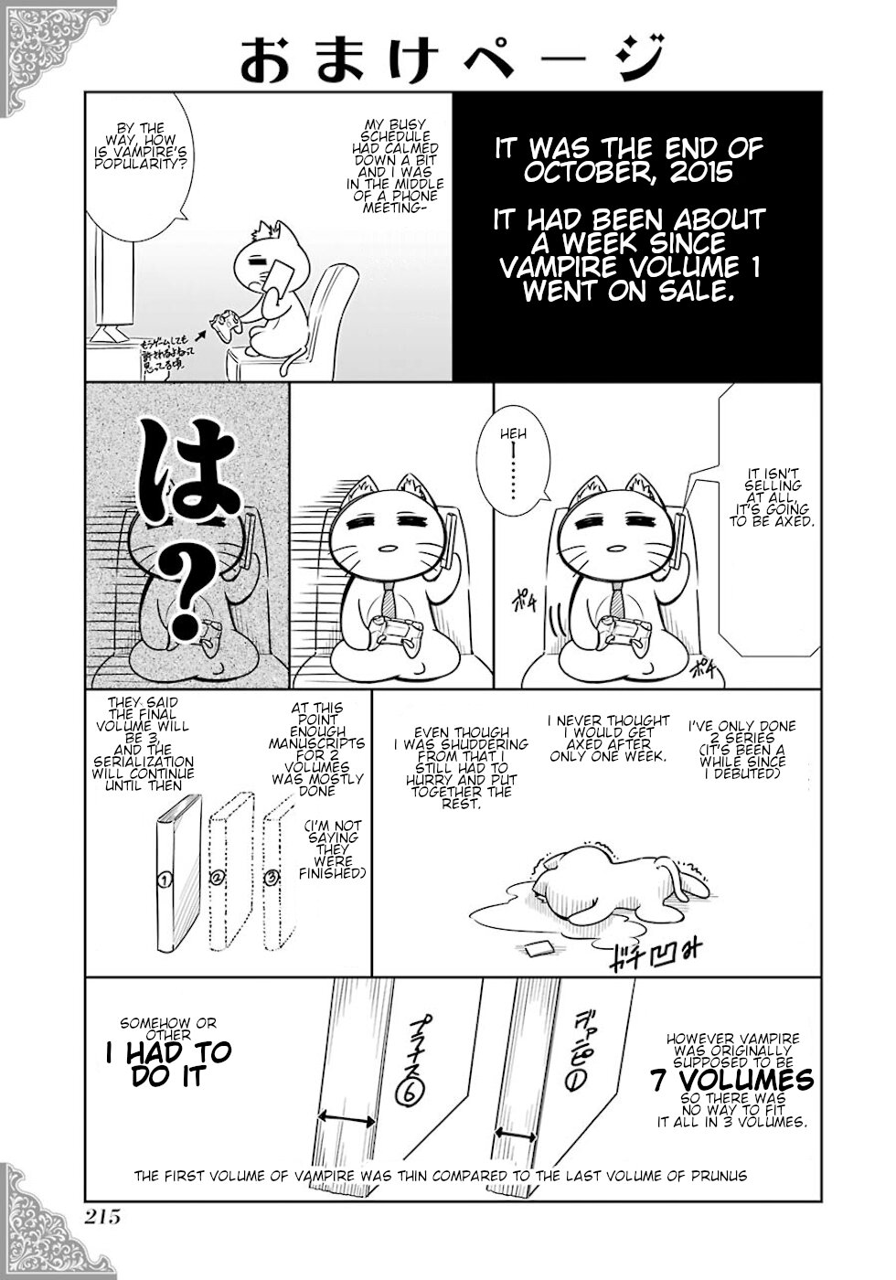 Seifuku No Vampireslod - Page 1
