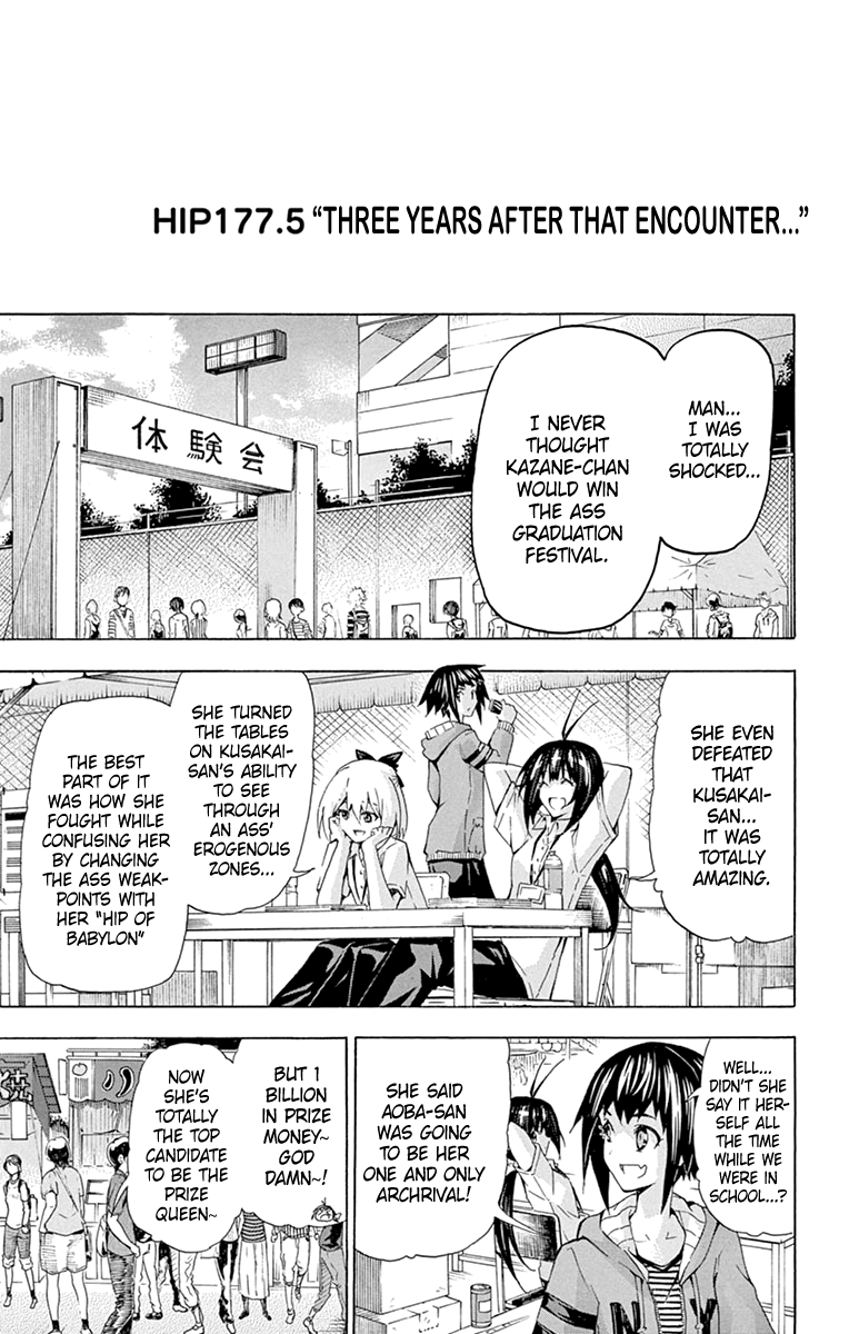 Keijo!!!!!!!! - Page 1