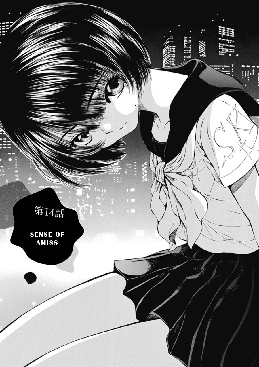 Sailor Suit Is Dyed In Black Vol.3 Chapter 14: Sense Of Amiss - Picture 1